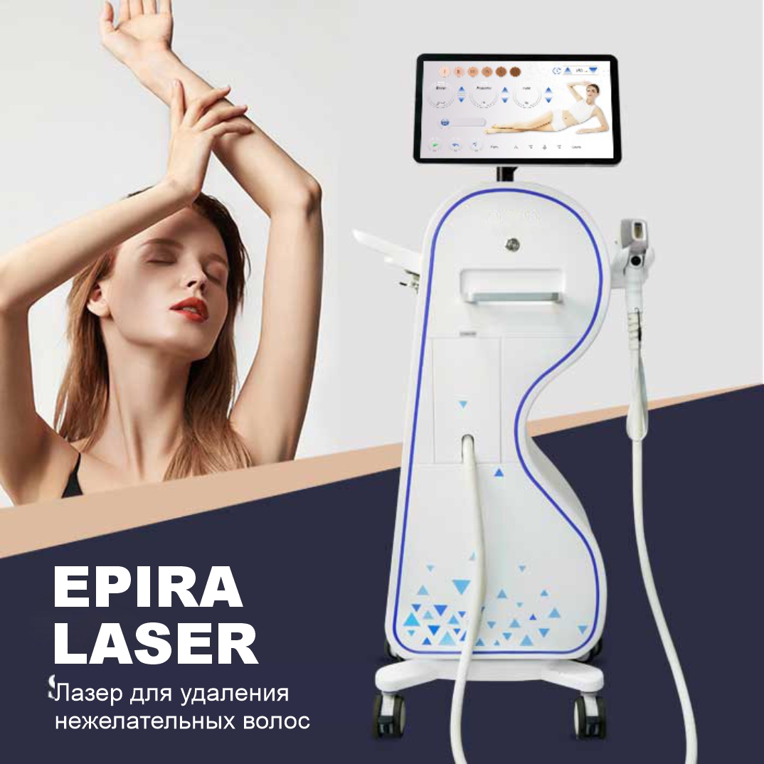 epira-laser-4.jpg