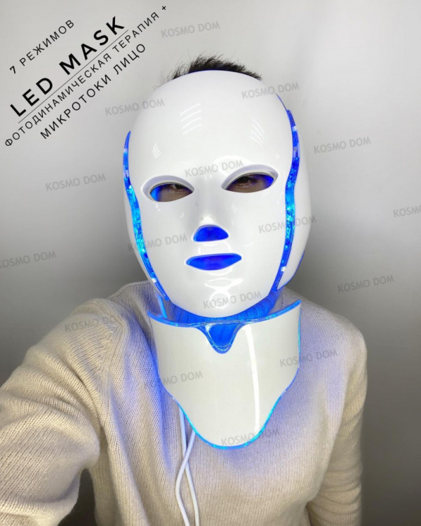 Светодиодная LED маска с микротоками для омоложения кожи лица - Волгоград
