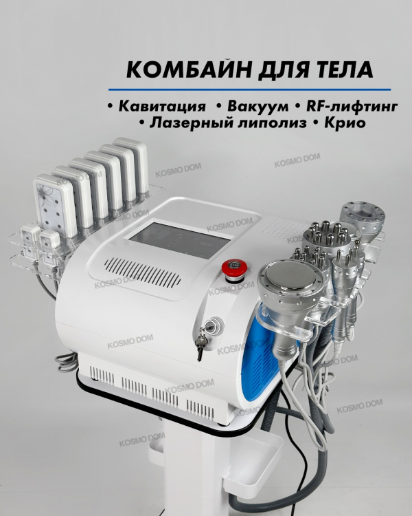 Ультразвуковой 40K кавитационный липолазер L6 - Волгоград