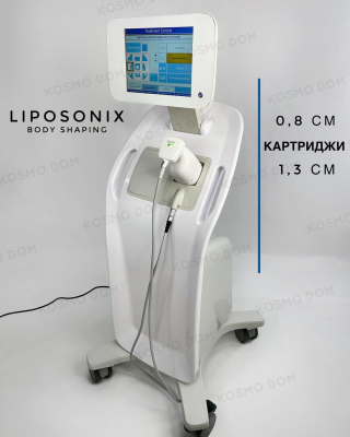 Косметологический аппарат для похудения и коррекции фигуры • Liposonix (Липосоникс)