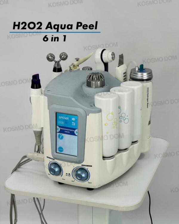 Аппарат 6in1 H2O2 Aqua Peel (вакуум гидропилинг, Микротоки, RF, УЗ-пилинг, крио-, окси- терапия) - Волгоград