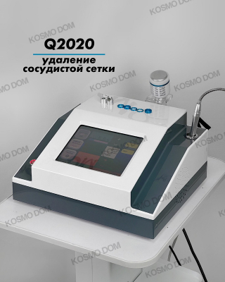 Аппарат Q2020 30w • Для удаления сосудистой сетки с диодным лазером 980 нм / 30w