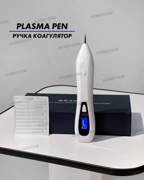 PLASMA PEN - Ручка коагулятор для удаления новообразований - Волгоград