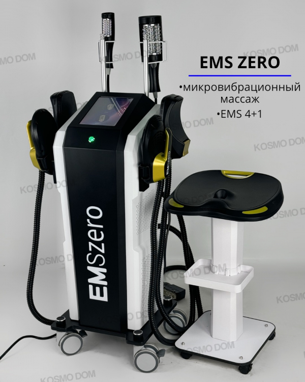 Ems Zero (4 манипулы по телу, сиденье, две манипулы Slim Shape) - Волгоград